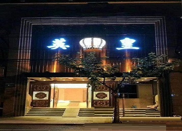 宿迁哪个KTV出台陪酒服务好-英皇国际KTV消费服务点评