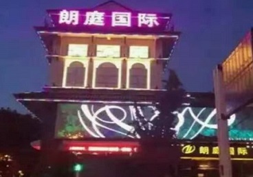 宿迁最好高档KTV佳丽陪酒质量好-朗廷国际KTV美女多消费体验