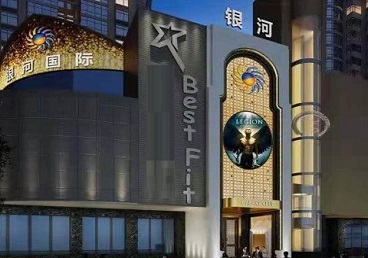 宿迁KTV荤台花场公主服务好-银河国际KTV花场消费点评